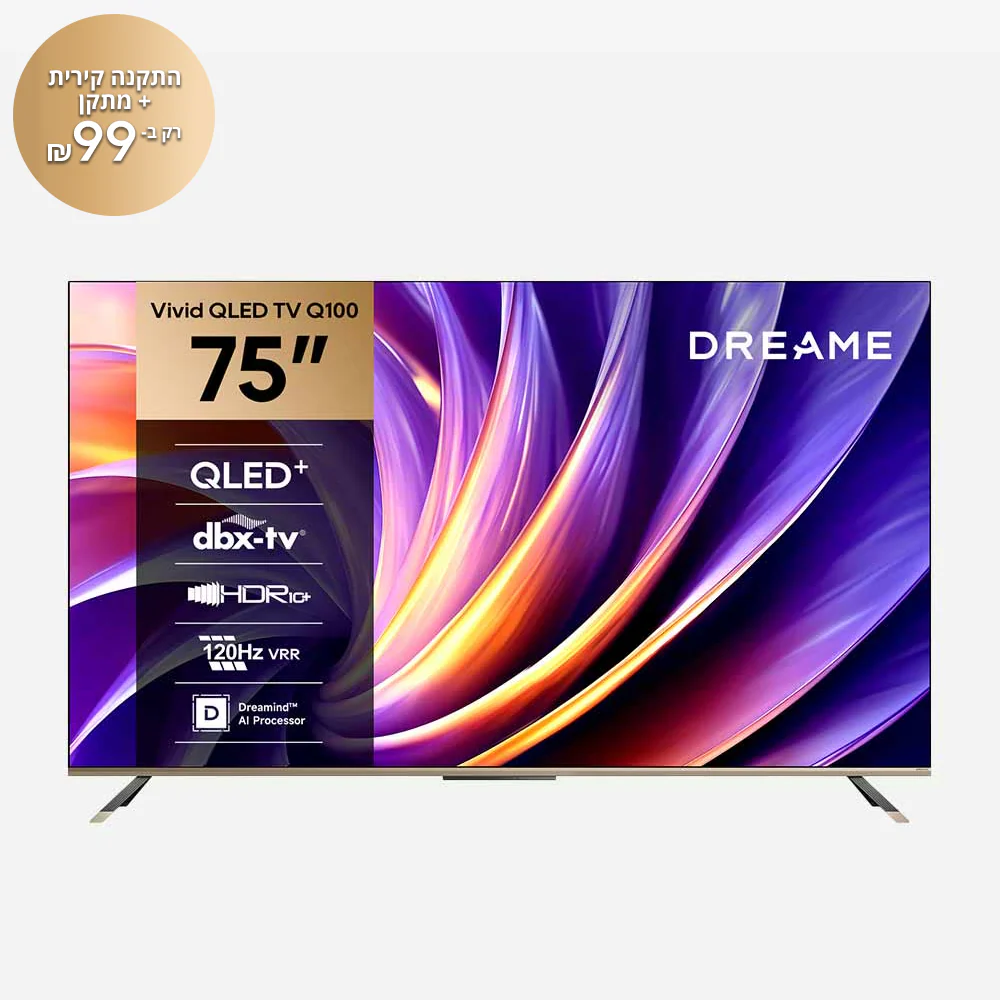 75"Q100 VIVID QLED 4K TV - Image 6